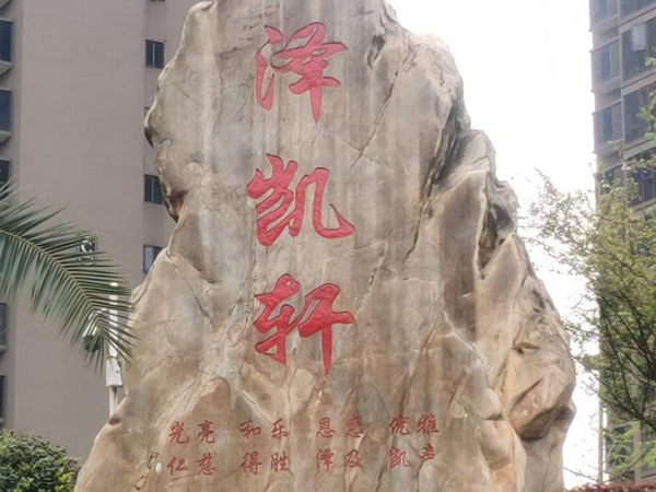 澤凱軒 澤凱軒